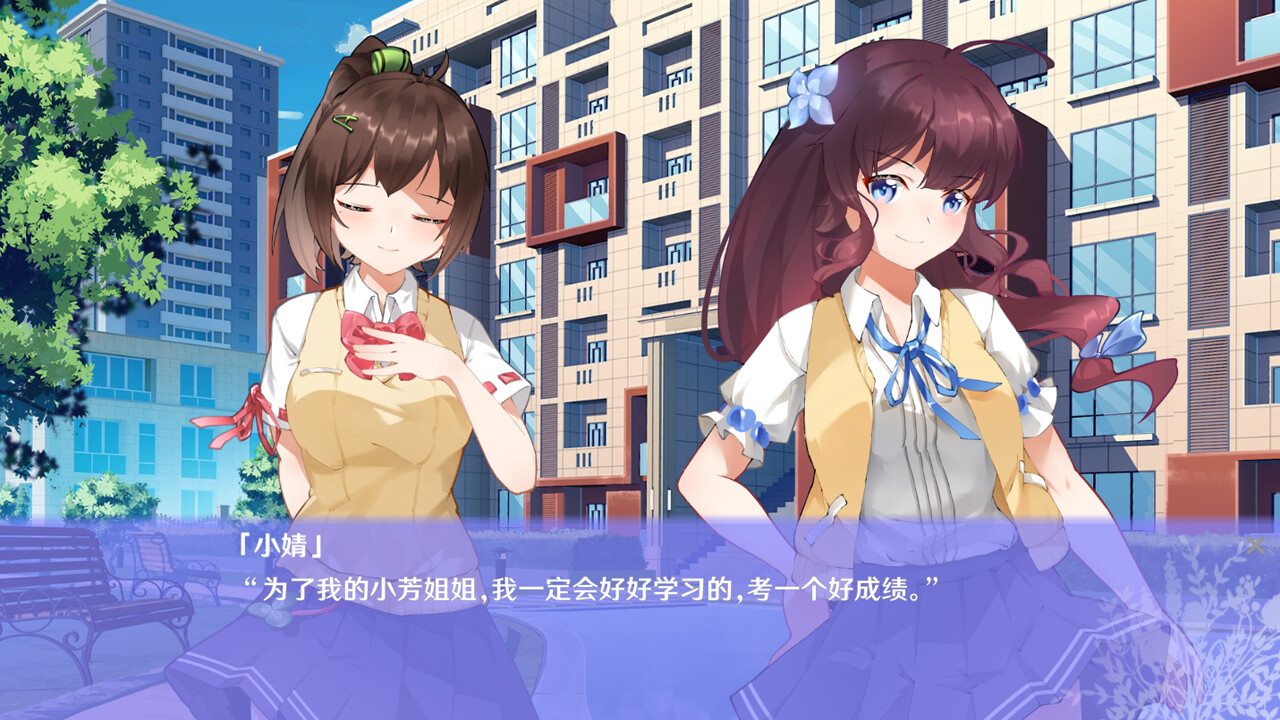 图片[10]-初夏倾语（Build.10243442+中文语音）