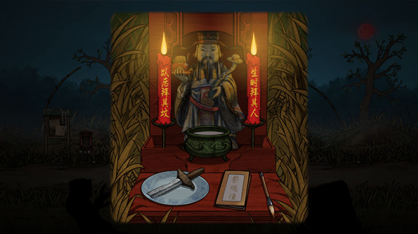 图片[4]-阴阳林（Build.10302071）