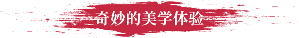 图片[4]-不可鲁莽/No Place for Bravery