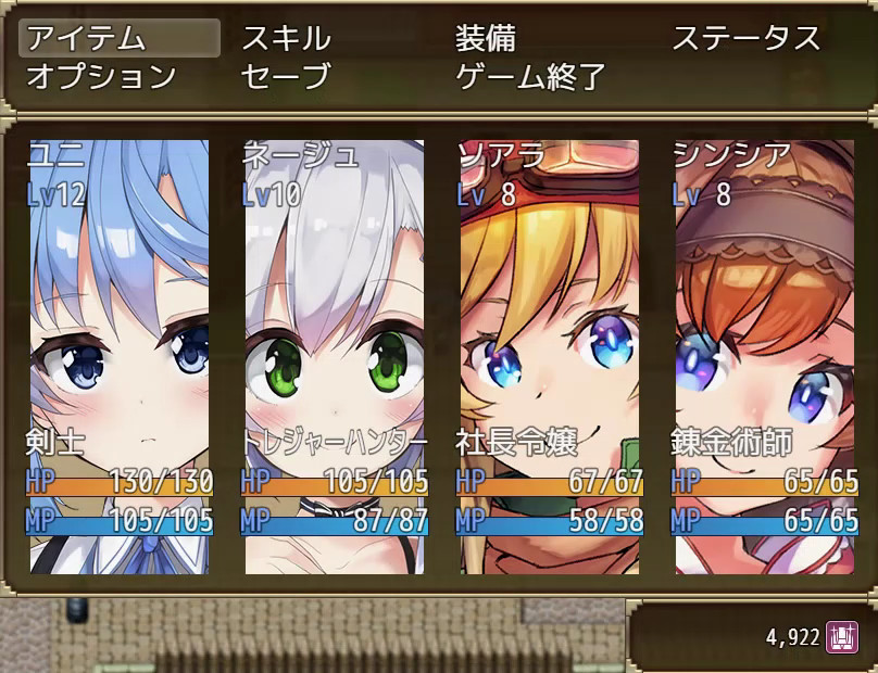 图片[10]-瑟罗巴斯梦幻冒险（V1.01+DLC）