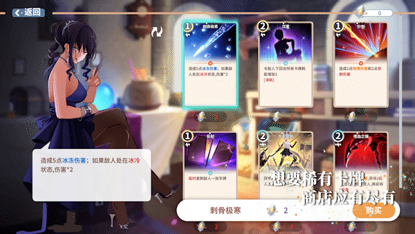 图片[14]-克瑞因的纷争（Build.9614254-1.0.2）