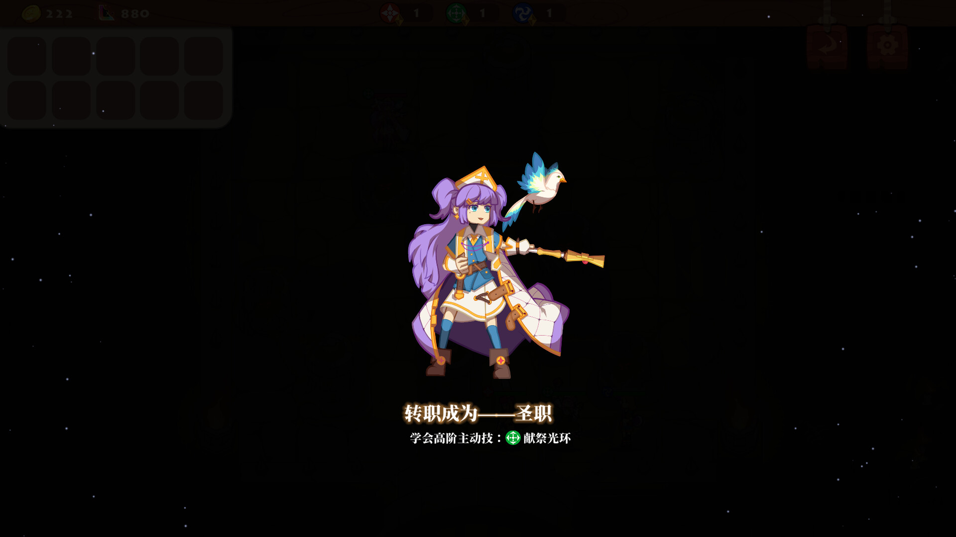 图片[32]-勇者之书（Build.9608239-.13.9.24）
