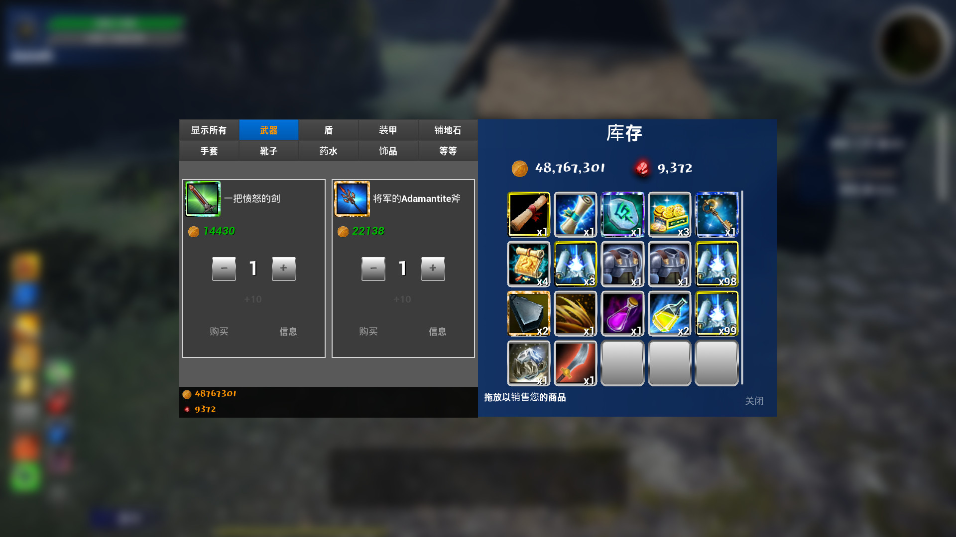 图片[10]-艾奥特RPG/Aeioth RPG