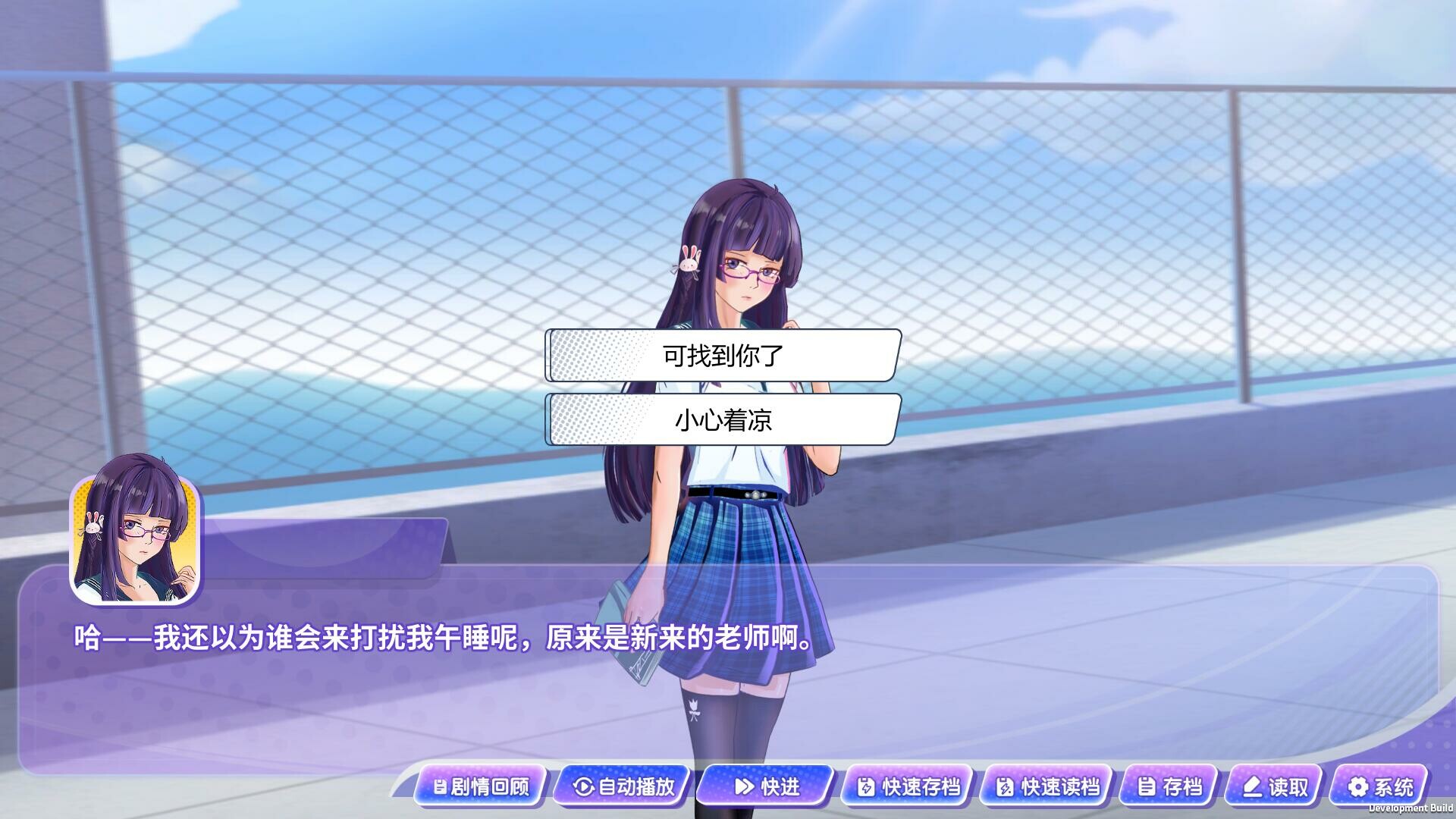 图片[10]-实习班主任/Practice Teacher（Build.9557727）