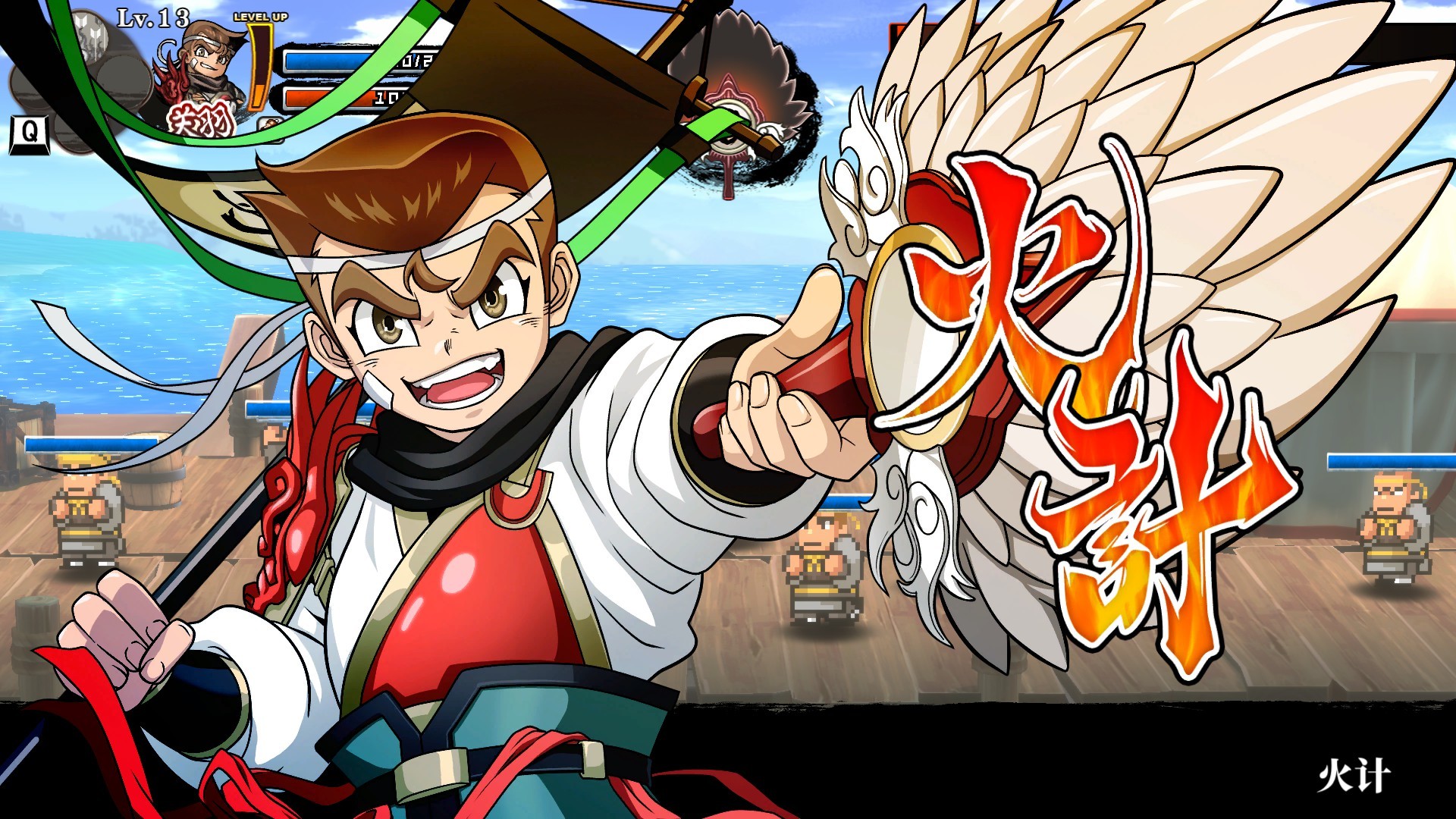 图片[10]-热血三国志：全员集合-豪华典藏版/River City Saga: Three Kingdoms（Build.9145839+附加模式+典藏内容）