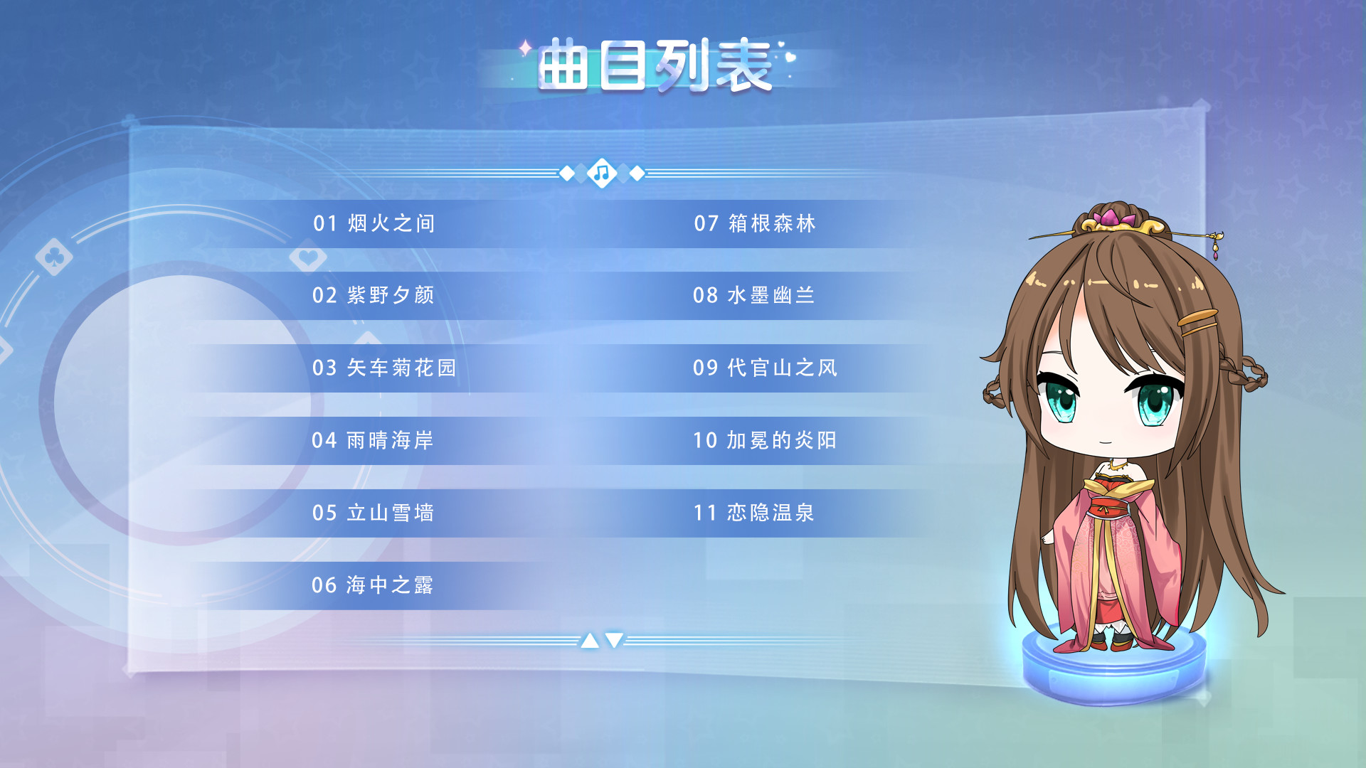 图片[24]-大富翁少女/Rich Girls（Build.8003178+全DLC+中文语音-原声音乐）