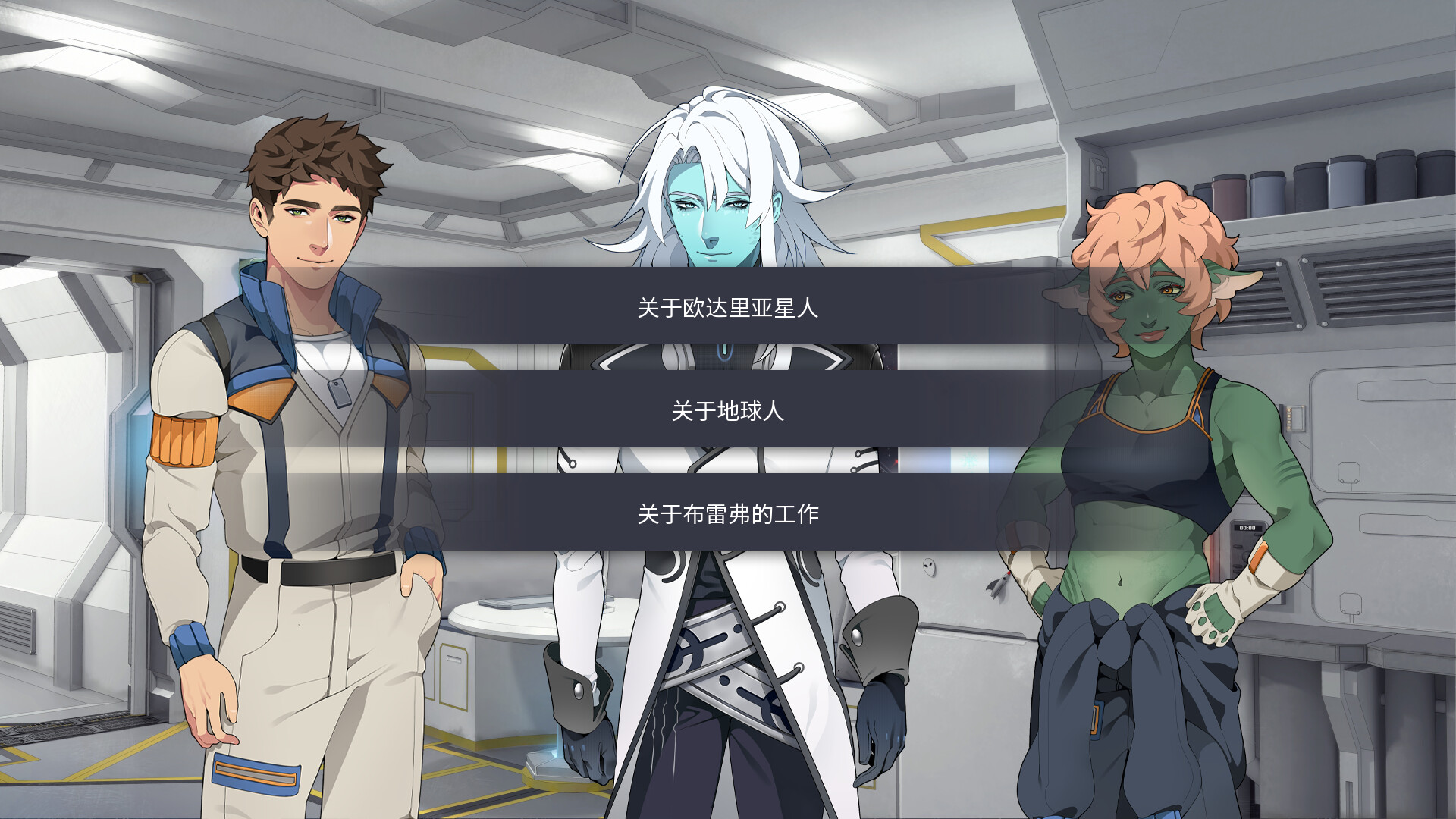 图片[10]-共生纽带/Symbiant（豪华版-Build.10492461-1.0.8-中文改正+全DLC）