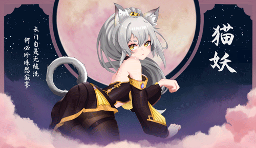 图片[22]-捉妖物语2（完整版-Build.10366332-新角色包修复+修复DLC+全DLC-全角色扩展包）