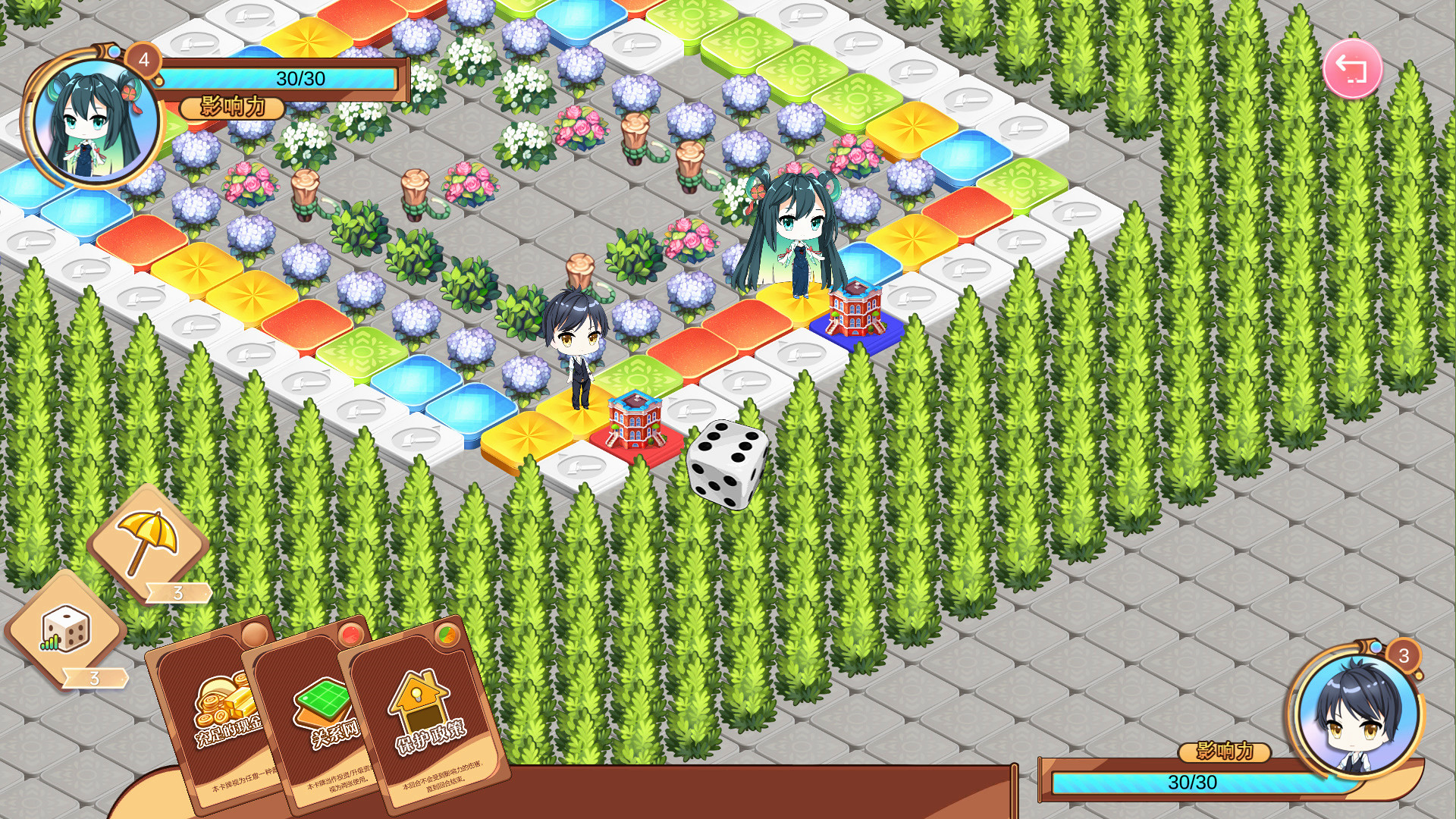 图片[10]-大富翁少女/Rich Girls（Build.8003178+全DLC+中文语音-原声音乐）