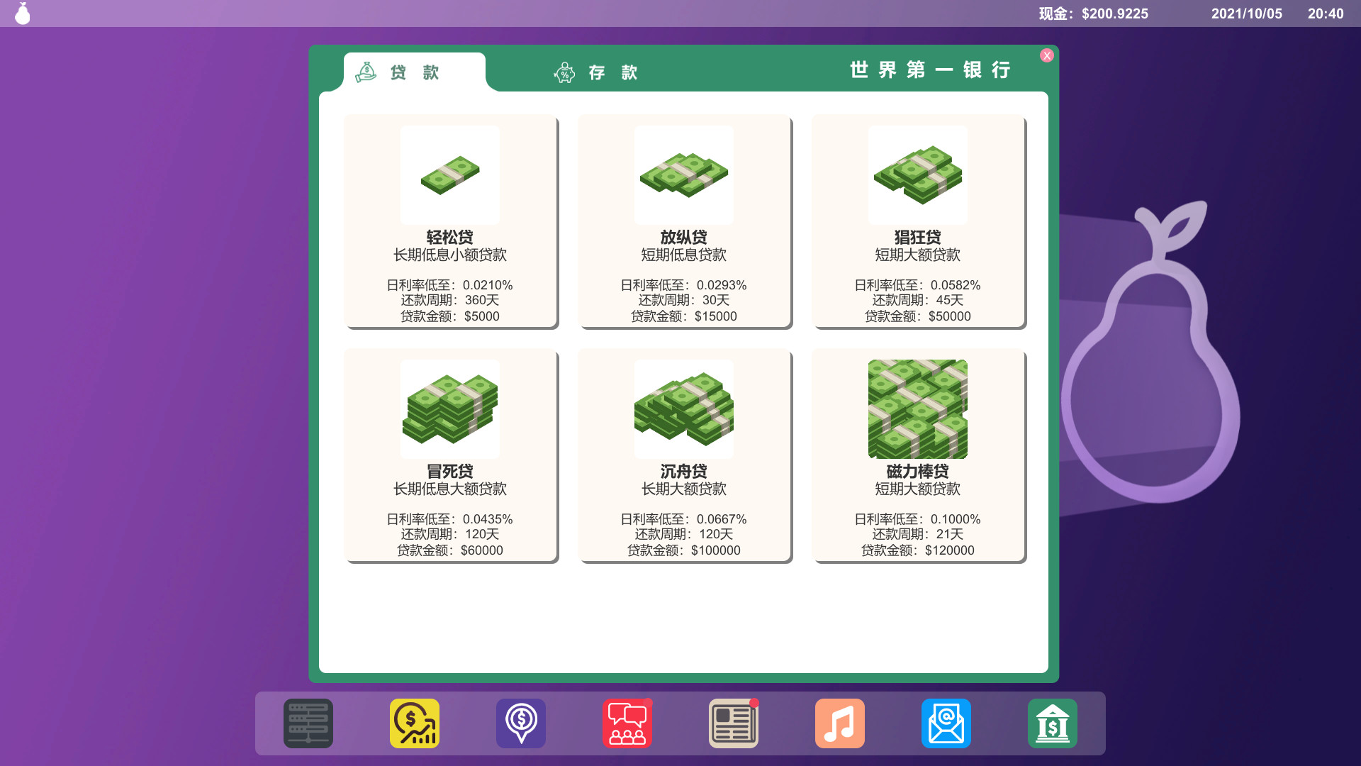 图片[10]-矿老板模拟器