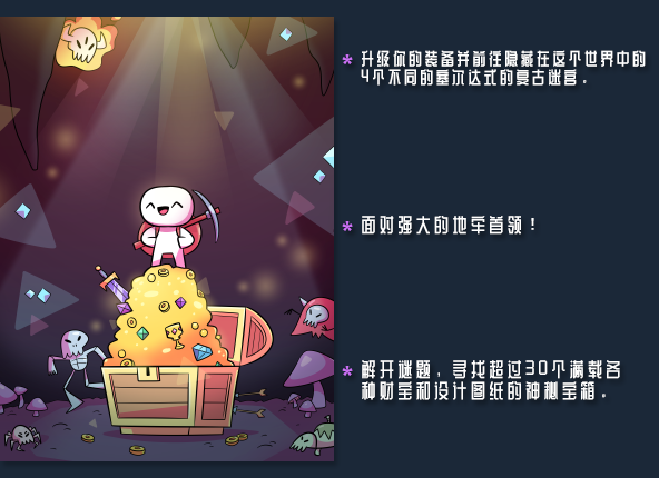 图片[10]-浮岛物语/Forager（v4.1.9整合进化升级档）