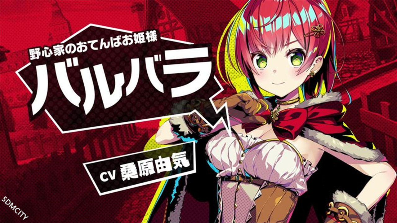 图片[4]-对战公主/Duel Princess（豪华版-V1.0.2）