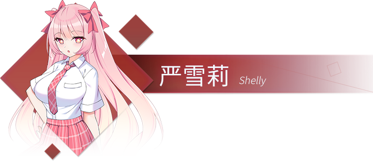 图片[12]-我的变色龙女友/My Chameleon Girlfriend（Build.10213655-1.0）