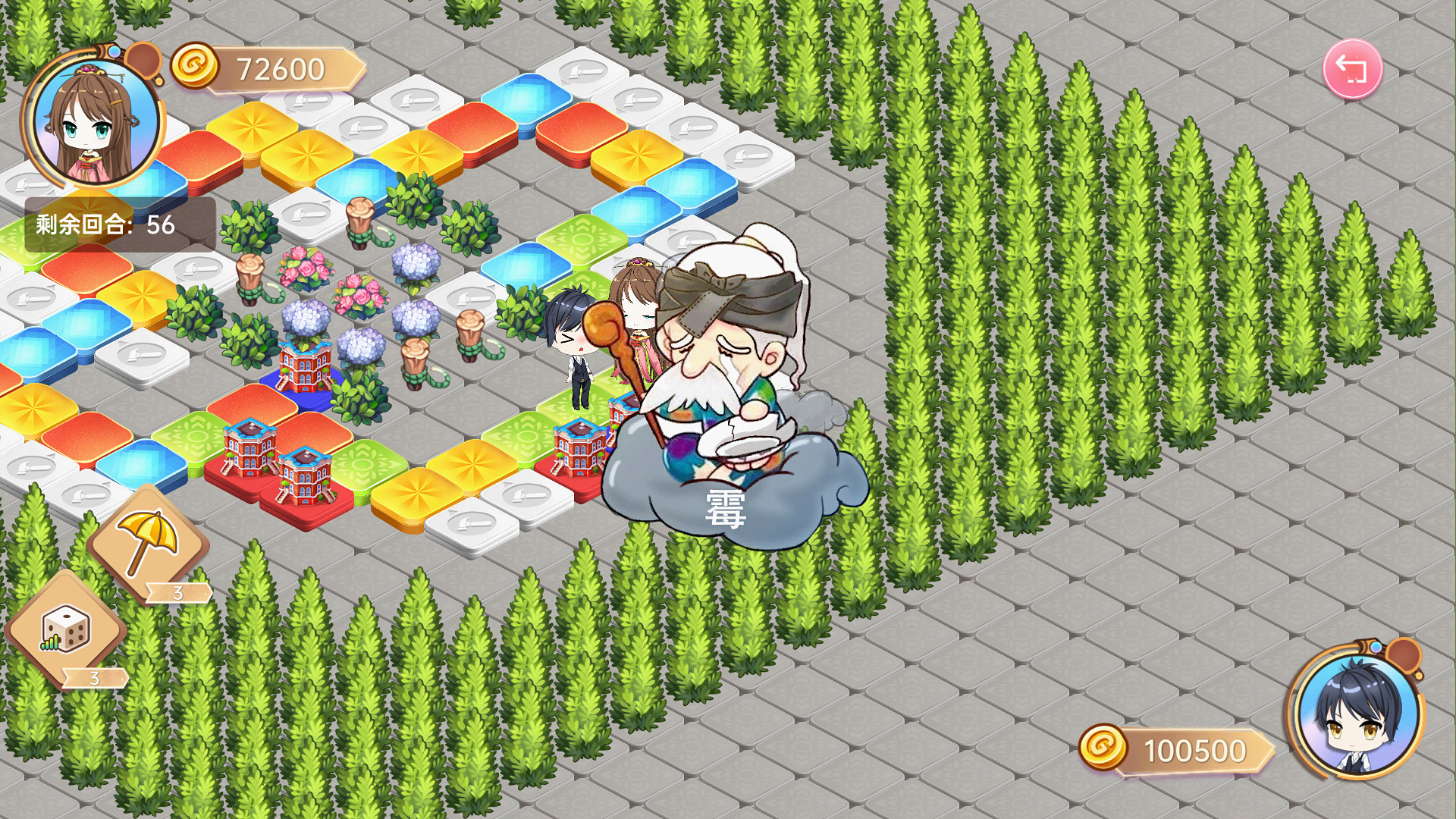 图片[18]-大富翁少女/Rich Girls（Build.8003178+全DLC+中文语音-原声音乐）