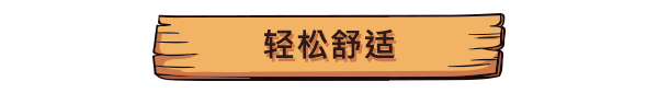 图片[8]-枫糖小屋/Sugar Shack