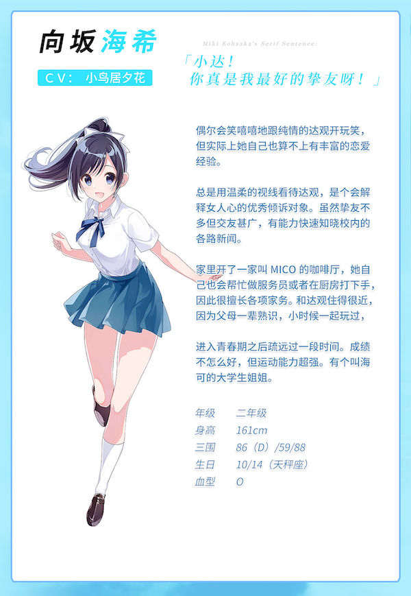 图片[6]-青夏轨迹（Build.10074761+DLC+特典）