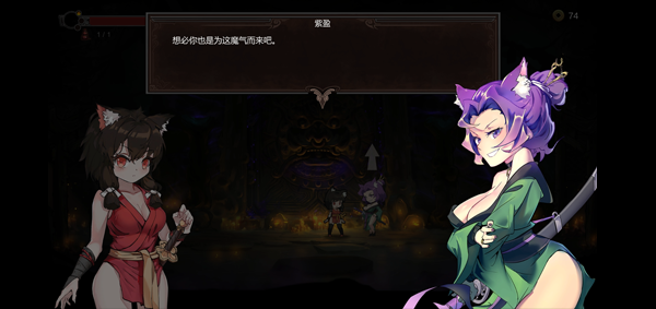 图片[6]-玄女诛魔录（正式版-V1.0.7577-挑战模式）