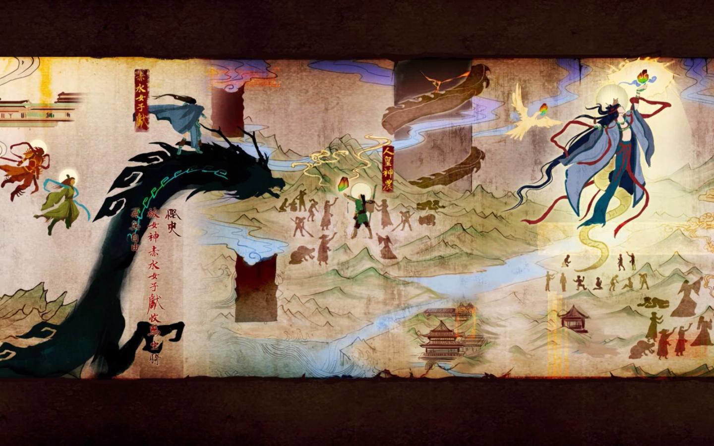图片[4]-古剑奇谭