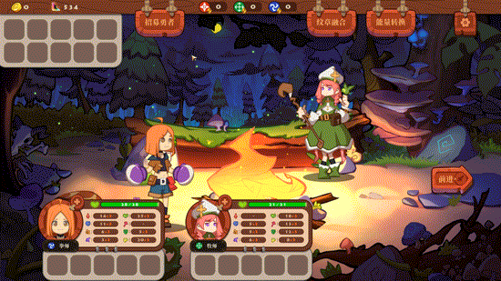 图片[16]-勇者之书（Build.9608239-.13.9.24）