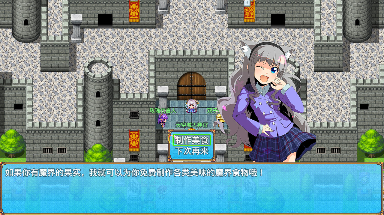 图片[4]-露娜传（Build.9189895）