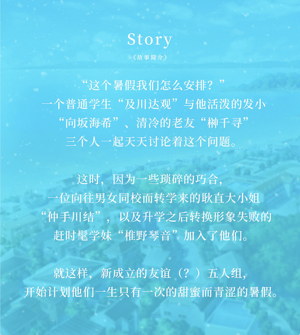 图片[4]-青夏轨迹（Build.10074761+DLC+特典）