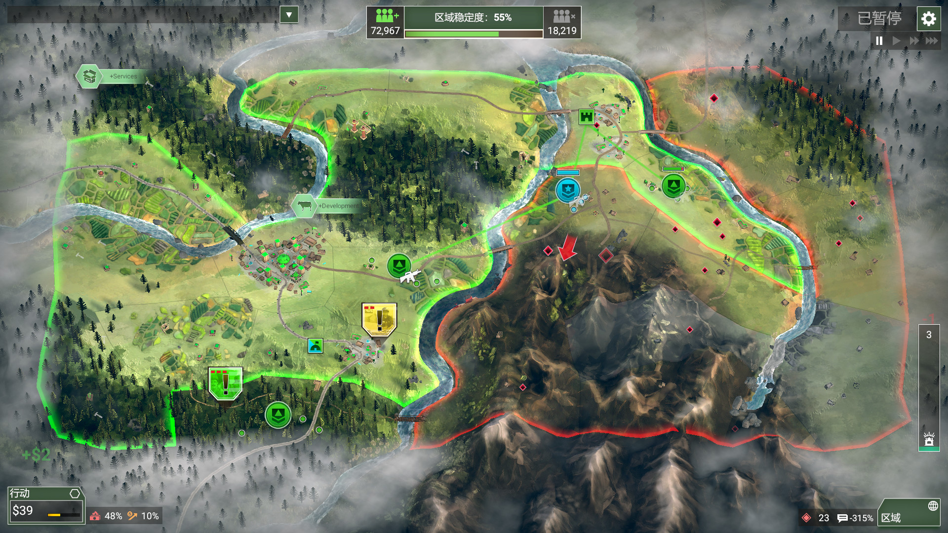 图片[10]-反叛公司:局势升级/Rebel Inc: Escalation（v1.1.2.0）