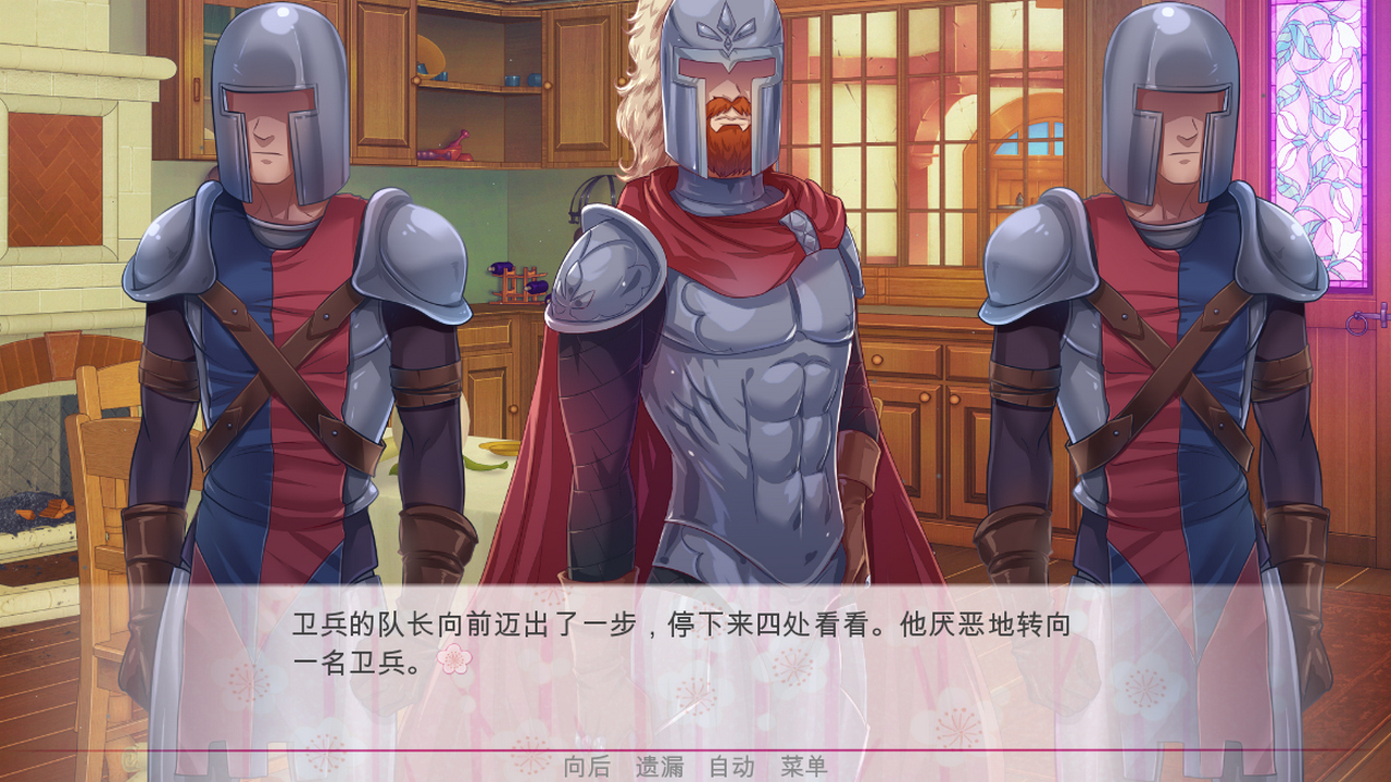 图片[16]-逃离公主/Escape from the Princess
