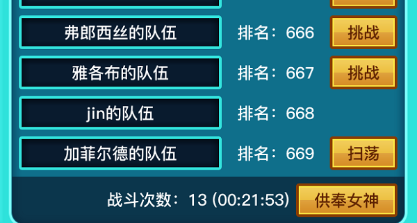 图片[34]-英雄之旅（Build.11519887-V1.10）