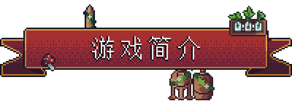 图片[4]-背包英雄/Backpack Hero