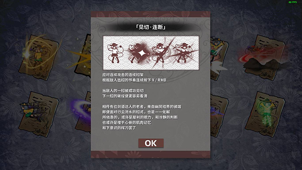 图片[10]-幻恋夜宴 恋恋的幻觉夜宴/Halluci-Sabbat of Koishi（V.6.1c+短裙DLC）