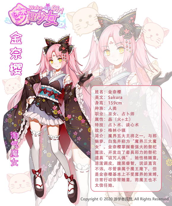 图片[10]-梦醒少女2:梦与现实的交错/WhiteLily 2