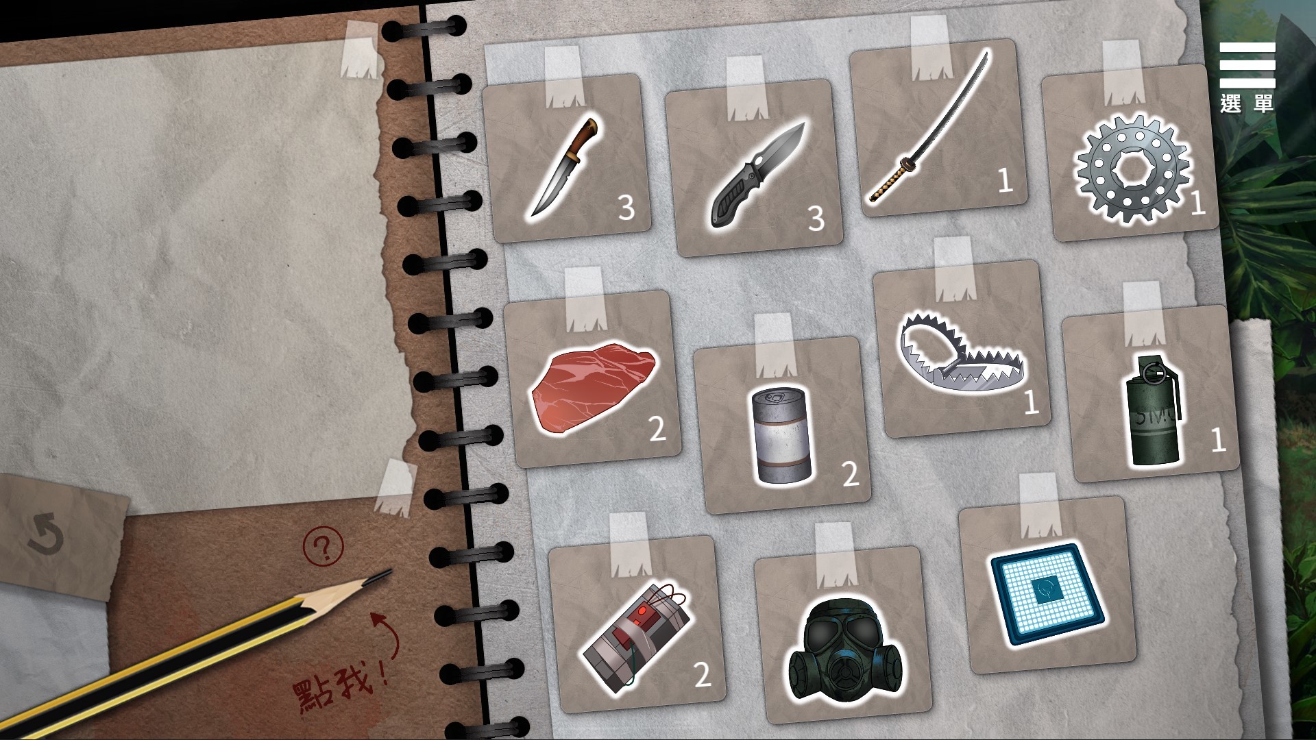 图片[6]-末日机娘（Build.10277212+DLC）