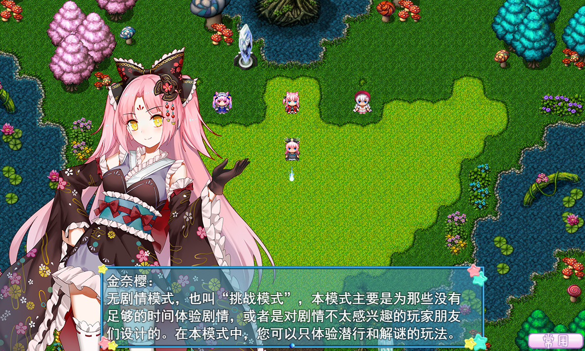 图片[22]-梦醒少女2:梦与现实的交错/WhiteLily 2