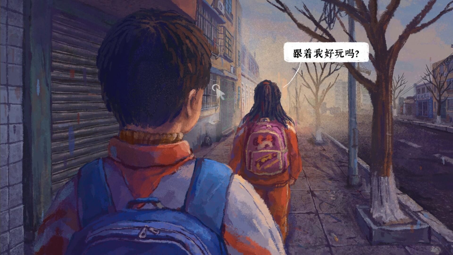 图片[18]-完美的一天（V1.1.0-全闪卡奖励）