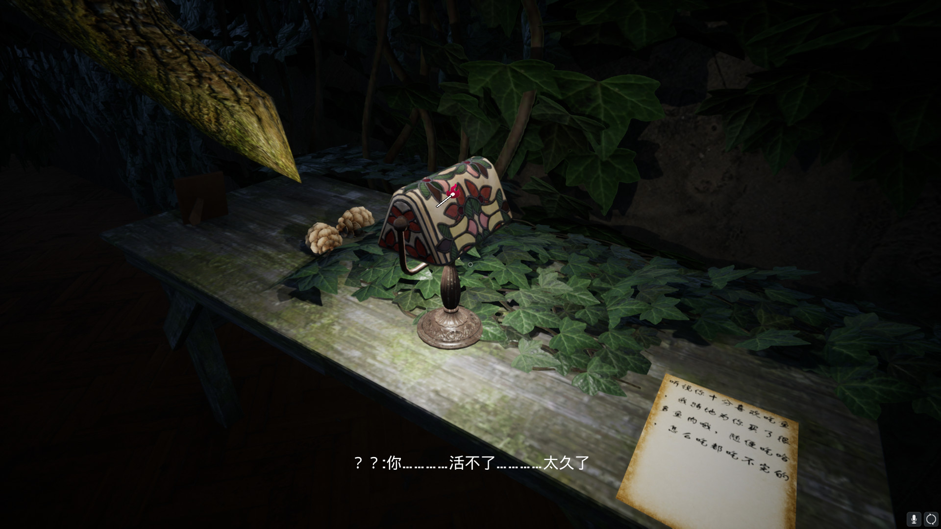 图片[12]-非人哉（Build.9170408）