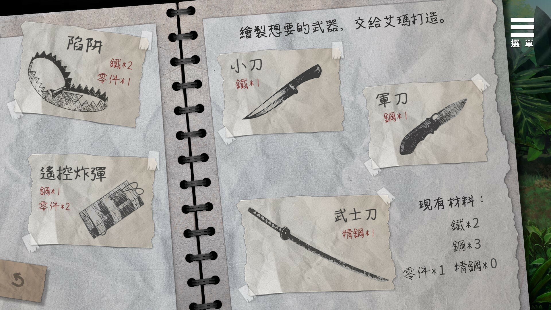 图片[12]-末日机娘（Build.10277212+DLC）