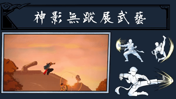 图片[4]-廖添丁绝代凶贼之末日（豪华版-Build.7636230-DLC+原声带+漫画）