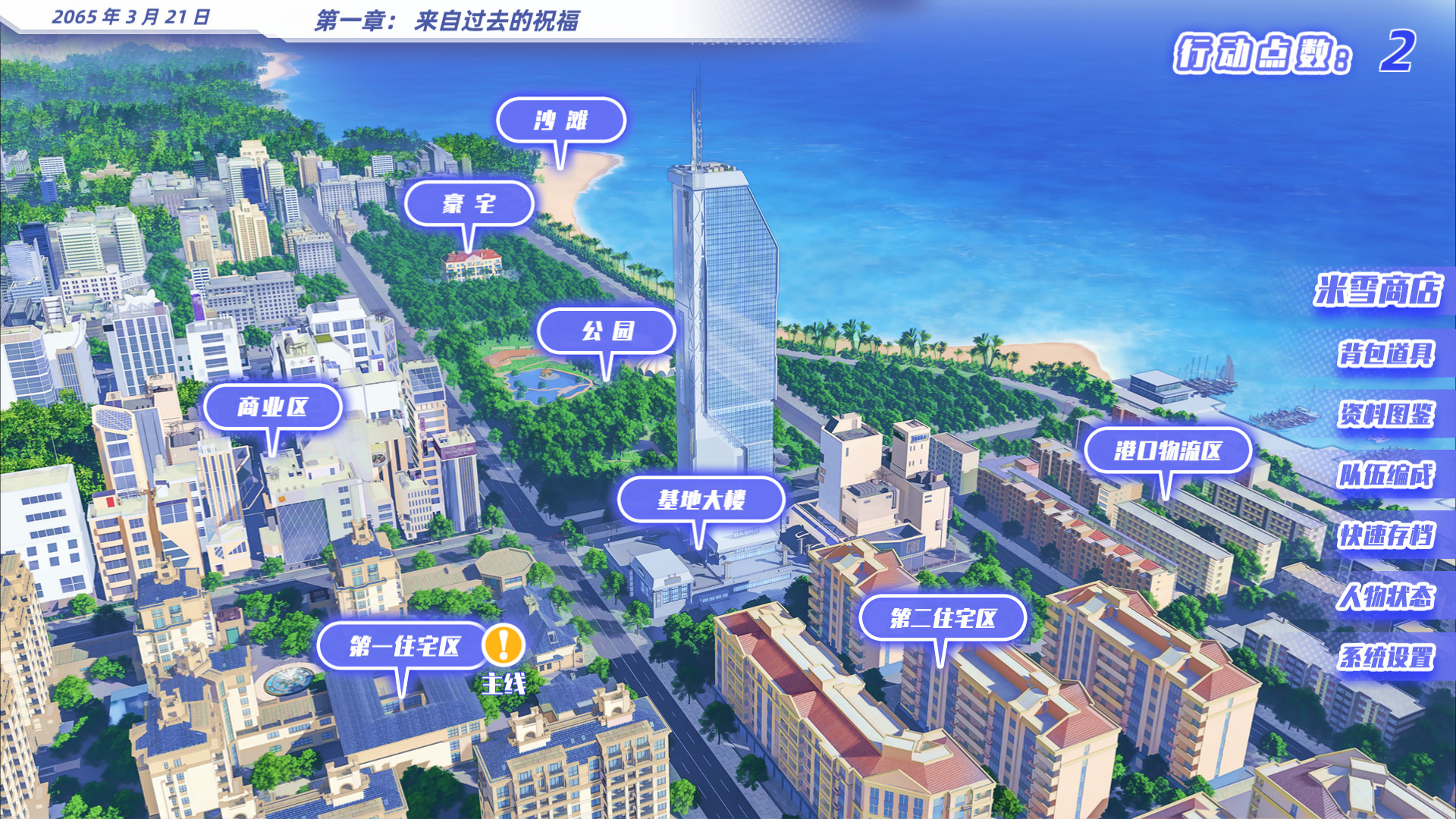 图片[14]-真空战姬