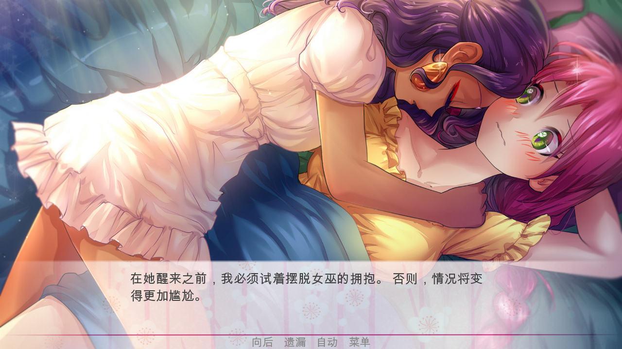 图片[4]-逃离公主/Escape from the Princess