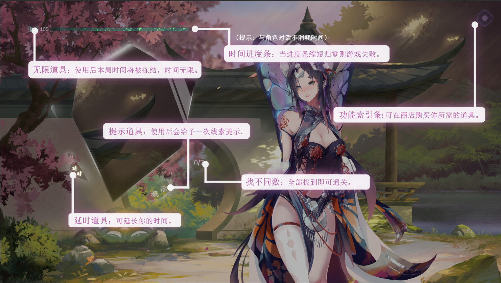 图片[28]-捉妖物语2（完整版-Build.10366332-新角色包修复+修复DLC+全DLC-全角色扩展包）