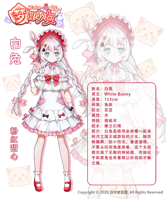 图片[12]-梦醒少女2:梦与现实的交错/WhiteLily 2