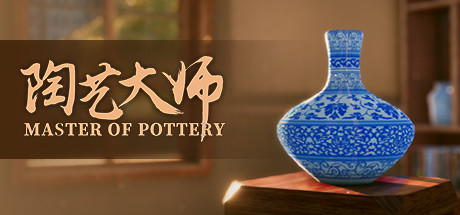 图片[2]-陶艺大师/MasterOfPottery（V0.99b-订单系统-茶馆-场景变化-新配件和道具-OST+全DLC）
