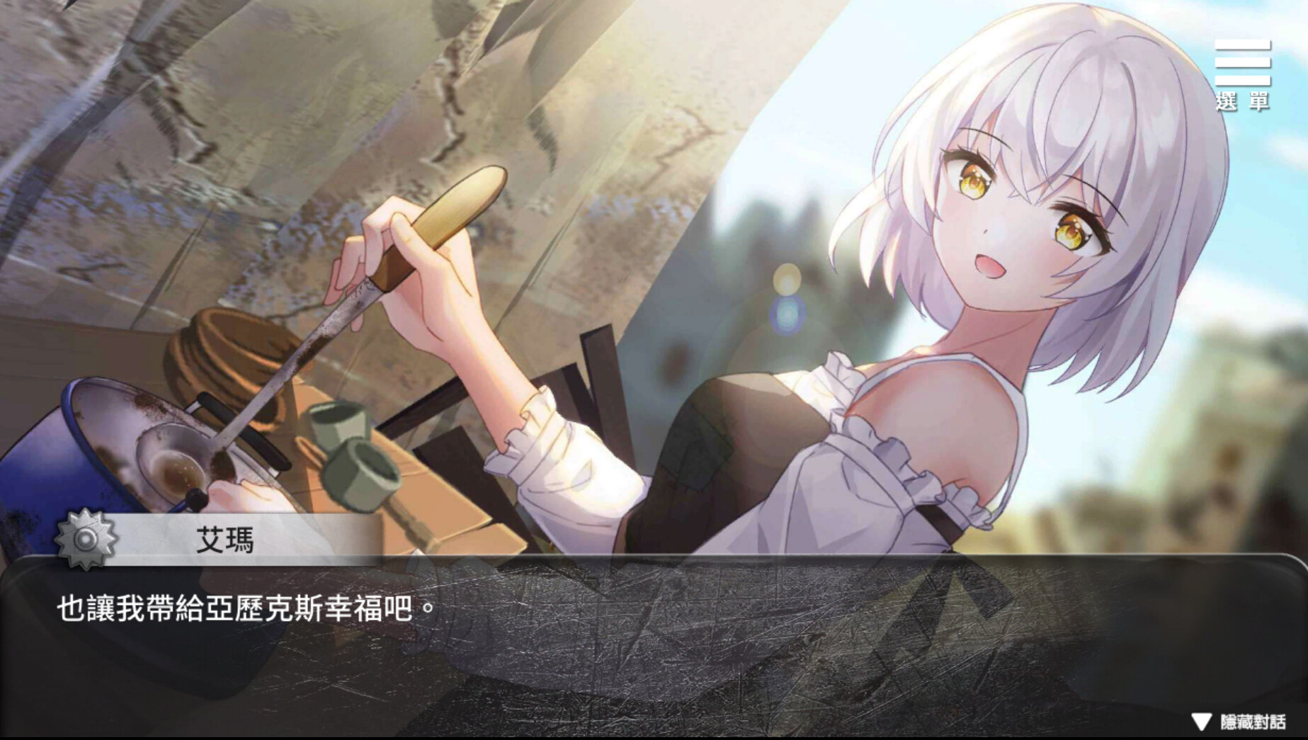 图片[10]-末日机娘（Build.10277212+DLC）