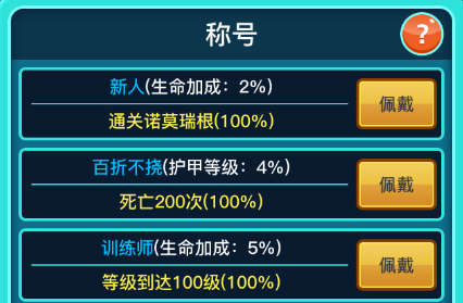 图片[24]-英雄之旅（Build.11519887-V1.10）