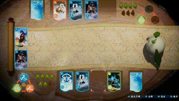 图片[8]-《仙剑奇侠传7》免安装–V1.1.6-新支线-新武器外观绿色中文版[66GB]