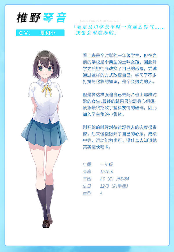 图片[10]-青夏轨迹（Build.10074761+DLC+特典）