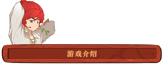 图片[4]-勇者之书（Build.9608239-.13.9.24）