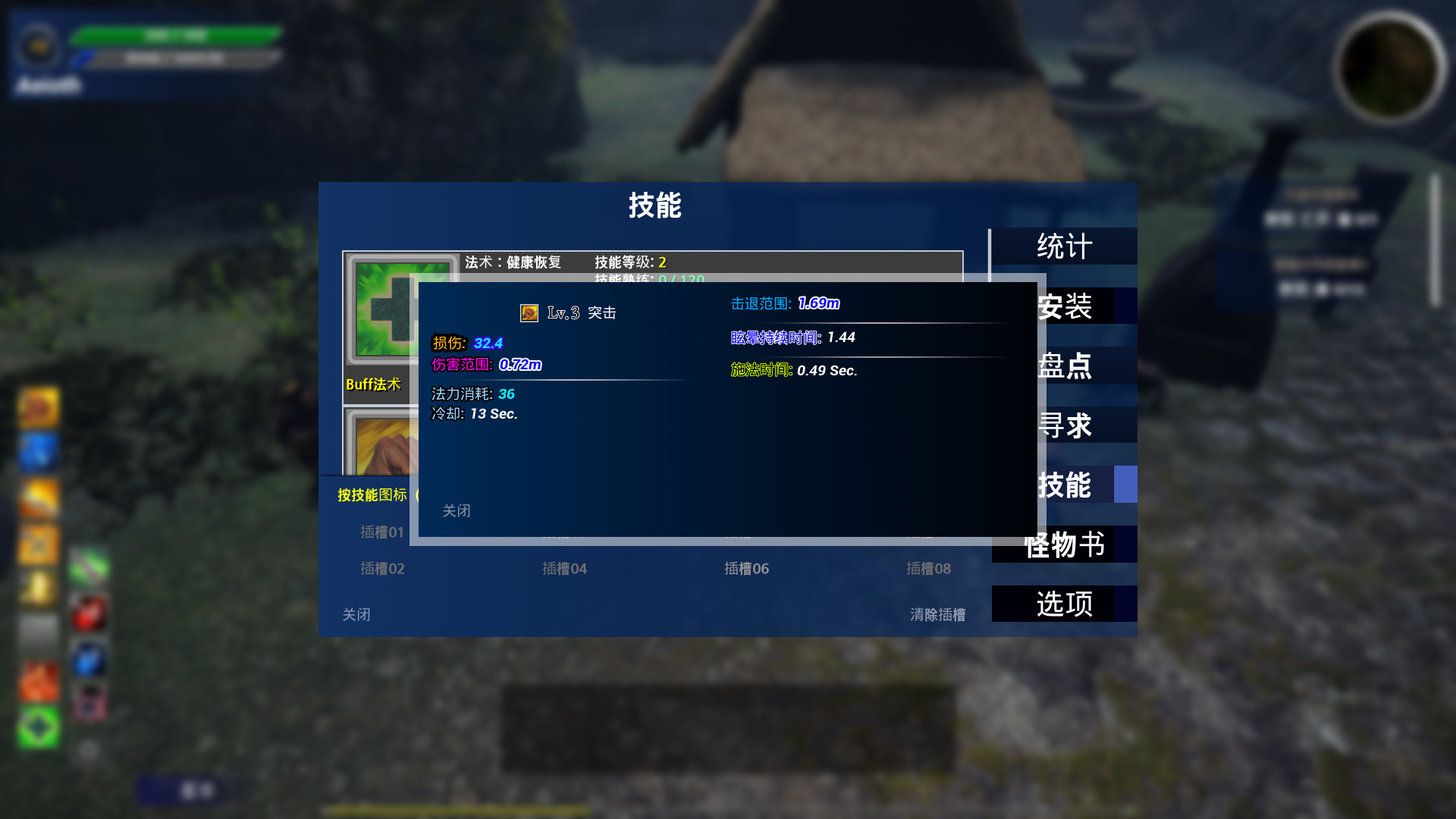 图片[12]-艾奥特RPG/Aeioth RPG
