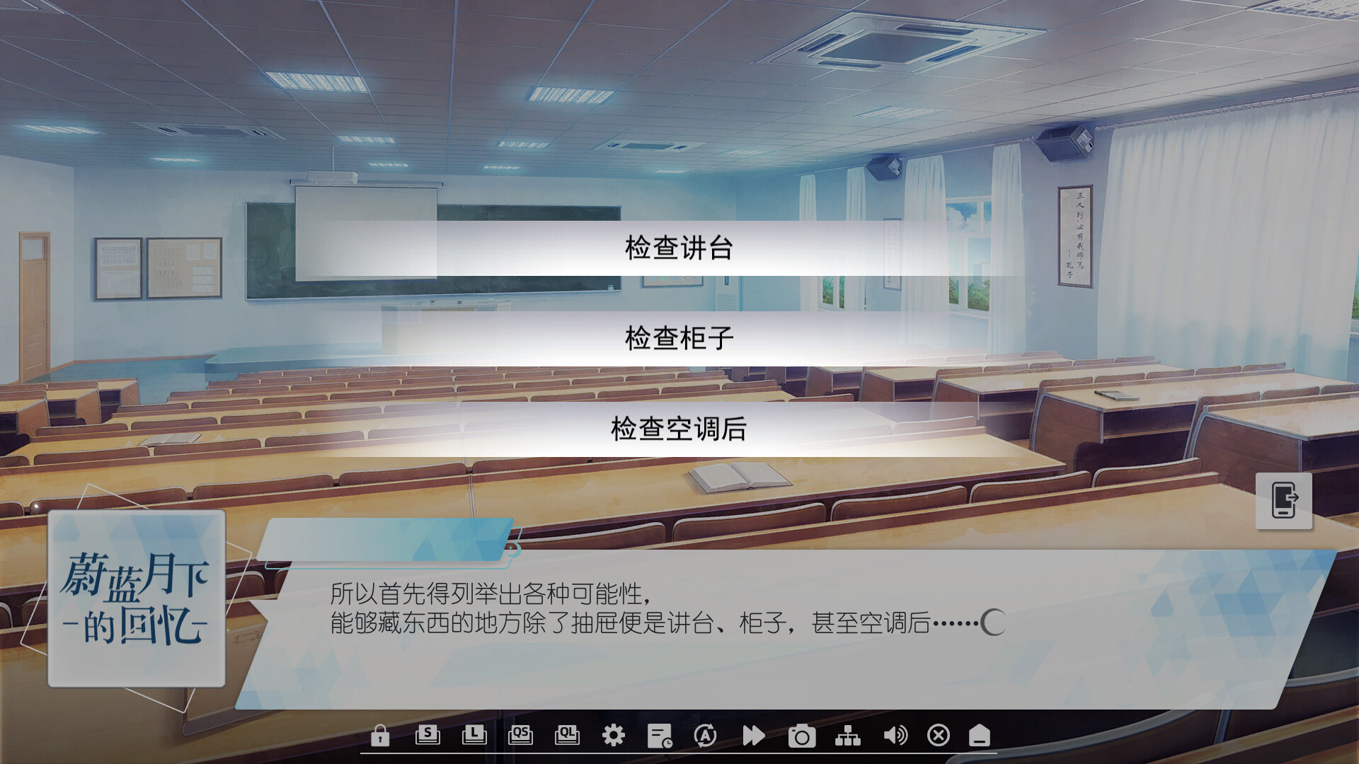 图片[10]-蔚蓝月下的回忆/SAPPHIRE MOON-FOREVER MEMORIES（Build.9584404-1.03）