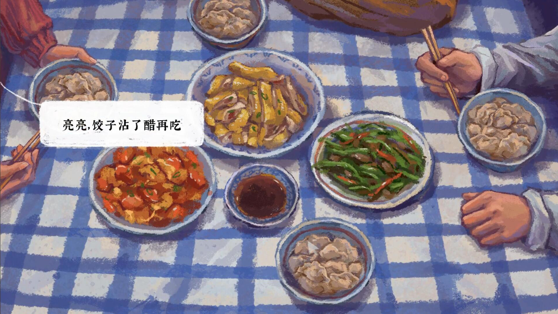 图片[26]-完美的一天（V1.1.0-全闪卡奖励）
